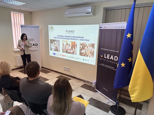 Можливості для розвитку: що пропонує громадам Чернігівщини «U-LEAD з Європою» у 2026 році