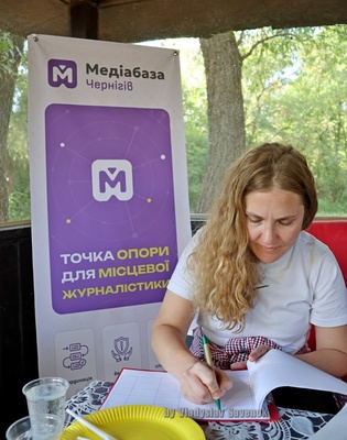 «Справжня можливість видихнути»: «Медіабаза Чернігів» зібрала журналістів на медіапікніку