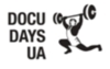 Стартує XІІ Мандрівний фестиваль документального кіно про права людини Docudays UA