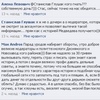 Таємне звернення до політтехнологів, або про