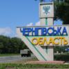 На Чернігівщині погоджено утворення ще двох об’єднаних громад