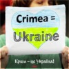День автономної республіки Крим щорічно відзначається 20 січня