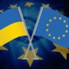 Державна фіскальна служба України запровадила сервіс on-line 