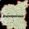 Іще шість сільрад на Чернігівщині об’єдналися – утворено Височанську ОТГ
