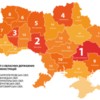 Чернігівська ОДА - серед лідерів у рейтингу прозорості державних закупівель