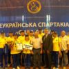 Чернігівці взяли участь у VІ Всеукраїнській спартакіаді 