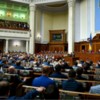 Володимир Зеленський заявив про розпуск Верховної Ради та закликав Кабмін піти у відставку