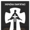 На Чернігівщині організовують збереження поховань жертв голодоморів