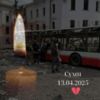14 квітня в Чернігові День жалоби