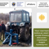 Наші грантери: любов до землі - основа бізнесу військовослужбовця Андрія Криворучко