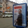 Чернігівці вже пізнають в обличчя першого віце-прем'єра України