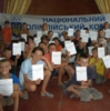 Свято спілкування з видатними спортсменами Чернігівщини у дитячому таборі на Прилуччині