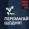 Фестиваль документального кіно про права людини завершив свою роботу на Чернігівщині