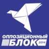 Опозиційний блок показав політичну платформу та список кандидатів до Верховної Ради