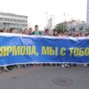Чернігів у фіналі Кубку України з футболу