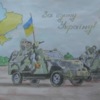 До Дня захисника України у Чернігові розпочався конкурс 