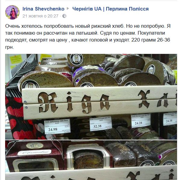 Фейсбучний мікс до ранкової кави