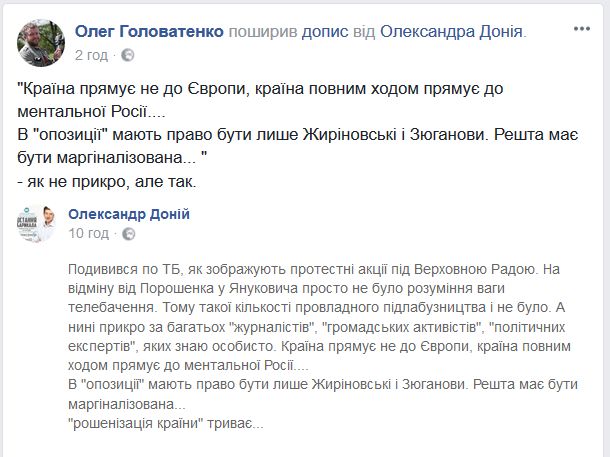 Фейсбучний мікс до ранкової кави