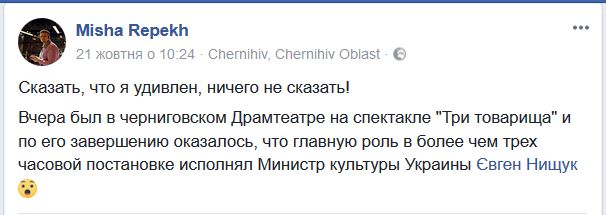 Фейсбучний мікс до ранкової кави