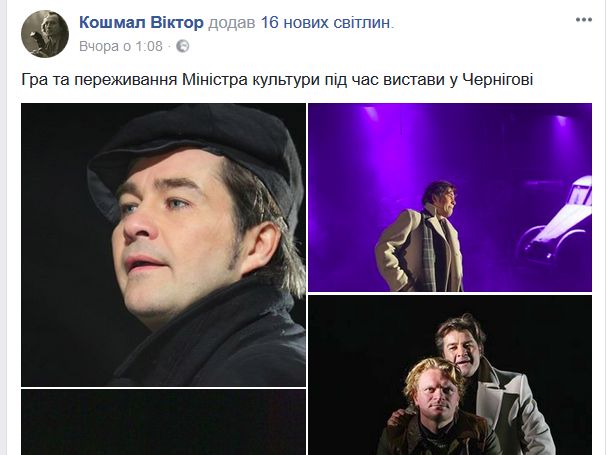 Фейсбучний мікс до ранкової кави