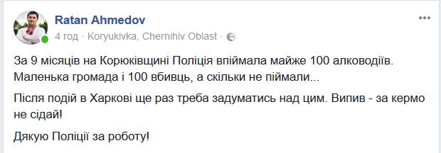 Фейсбучний мікс до кави. Вечірній