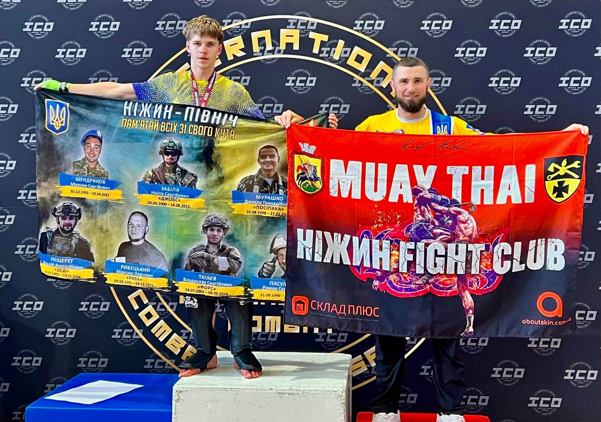Спортсмени Чернігівщини здобули два золота чемпіонату світу ICO World Championship 2026