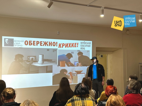 Обережно! Крихке! - підсумки проєкту