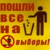 Розпочалася війна між командами Валерія Дубіля та Владислава Атрошенко?
