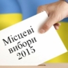 Кандидати в депутати міської ради м.Новгород-Сіверського