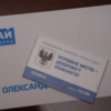 Мер Олександр Соколов підписав Меморандум щодо реалізації програми 