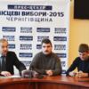 Другий тур виборів міського голови у Чернігові розпочався спокійно
