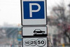 Усього два паркомати встановлено на автостоянках в Чернігові