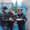 В Чернігові розпочався останній етап відбору кандидатів на службу в нову патрульну поліцію
