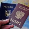 Російська Федерація вводить заборону для українців на в'їзд в країну за порушення строків перебування