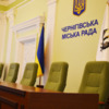 Перша сесія Чернігівської міської ради не відбулася. ФОТОрепортаж