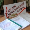 “Дорогами партизанської слави” йшли школярі Чернігова