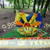 З виставки квітів, присвяченої 25-й річниці Незалежності України. Фоторепортаж