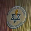 Чернігівському благодійному єврейському фонду 