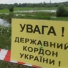 Українка та білорус намагалися незаконно перетнути кордон на Чернігівщині 
