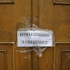 Влада виселяє з приміщення чернігівську “Просвіту”
