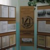 Пам’яті Героїв Крут — виставка у Держархіві області