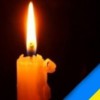 17 лютого в Чернігові оголошується днем жалоби за загиблим в АТО