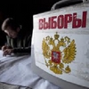 Громадяни Росії зможуть проголосувати в Україні на виборах президента РФ на 9 дільницях