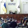 Міський голова Чернігова вимагає від ЖЕКів активізації роботи