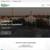 У Чернігова з'явився свій інвестиційний сайт