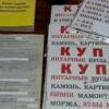Чернігівця, який промишляв у Кропивницькому, оштрафували