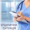 В Чернігівській області з’ясували причину збільшення кількості лікарняних