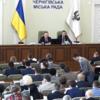 Двадцять дев’ята сесія Чернігівської міської ради сьомого скликання почала свою роботу
