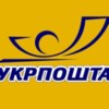 Укрпошта попереджає про затримки  доставки у декількох районах Чернігівщини