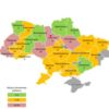 Рейтинг Мінрегіону з децентралізації: Чернігівська область зберігає лідируючі позиції